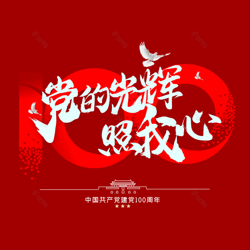 简约图片,大气元素,字体设计PNG,免抠素材